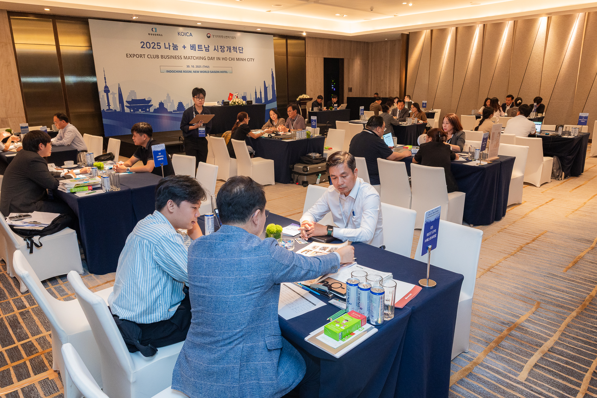 2025 나눔+ 베트남 시장개척단 파견 성료